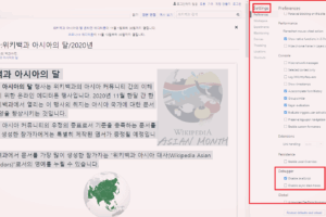 크롬 마우스 복사방지 해제하는 방법, 3초만 해제