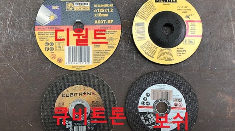 3M 큐비트론, 디월트, 보쉬 절단력은? 절단석 3종 리뷰