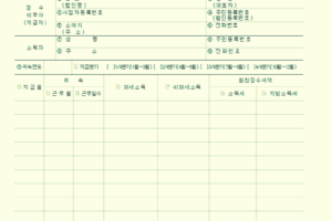 일용직 원천징수영수증, 근로소득명세서 작성 및 제출방법은?
